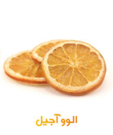 دمنوش پرتقال